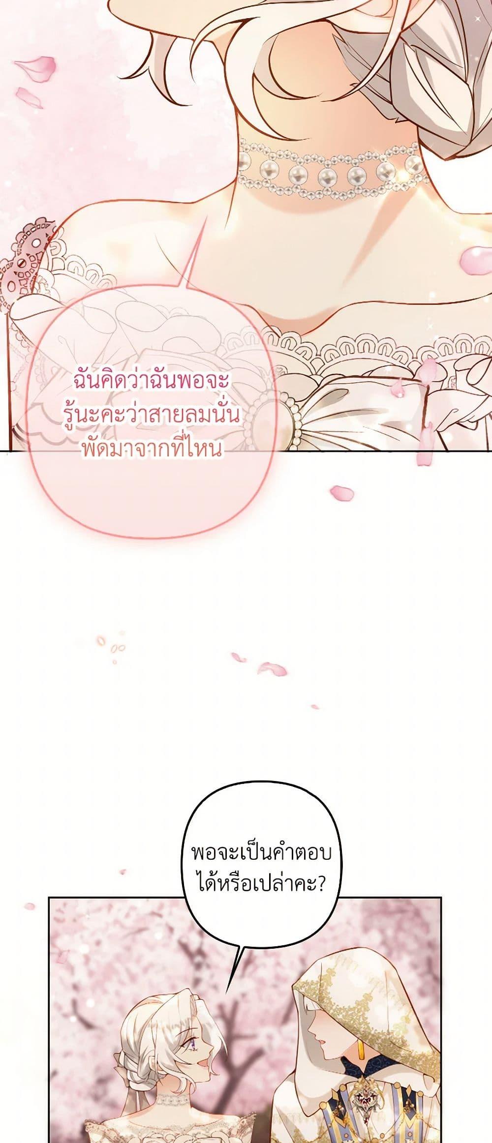 Manga-lc-com อ่านมังงะ อ่านการ์ตูน ออนไลน์ ฟรี Raising the Children of the Main Characters ตอนที่ 1 2 3 4 5 6 7 8 9 10 11 12 13 14 ฟรี ไม่มีโฆษณา Manga-lc - อ่าน มังงะ อ่าน การ์ตูน ออนไลน์ อ่านมังงะ ฟรี