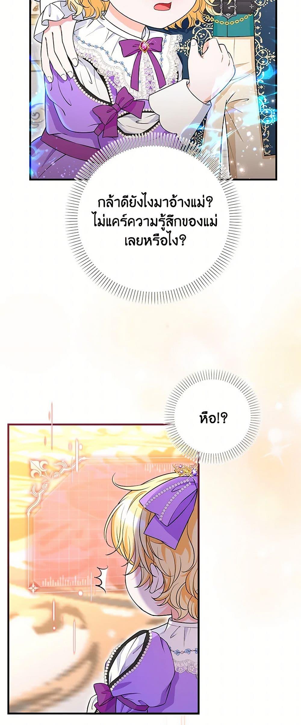Manga-lc-com อ่านมังงะ อ่านการ์ตูน ออนไลน์ ฟรี The S-Class Baby Princess Is Too Powerful ตอนที่ 1 2 3 4 5 6 7 8 9 10 11 12 13 14 ฟรี ไม่มีโฆษณา Manga-lc - อ่าน มังงะ อ่าน การ์ตูน ออนไลน์ อ่านมังงะ ฟรี