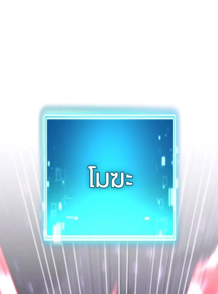 The Hero Returns ตอนที่ ตอนที่ 113 รูปที่ 66