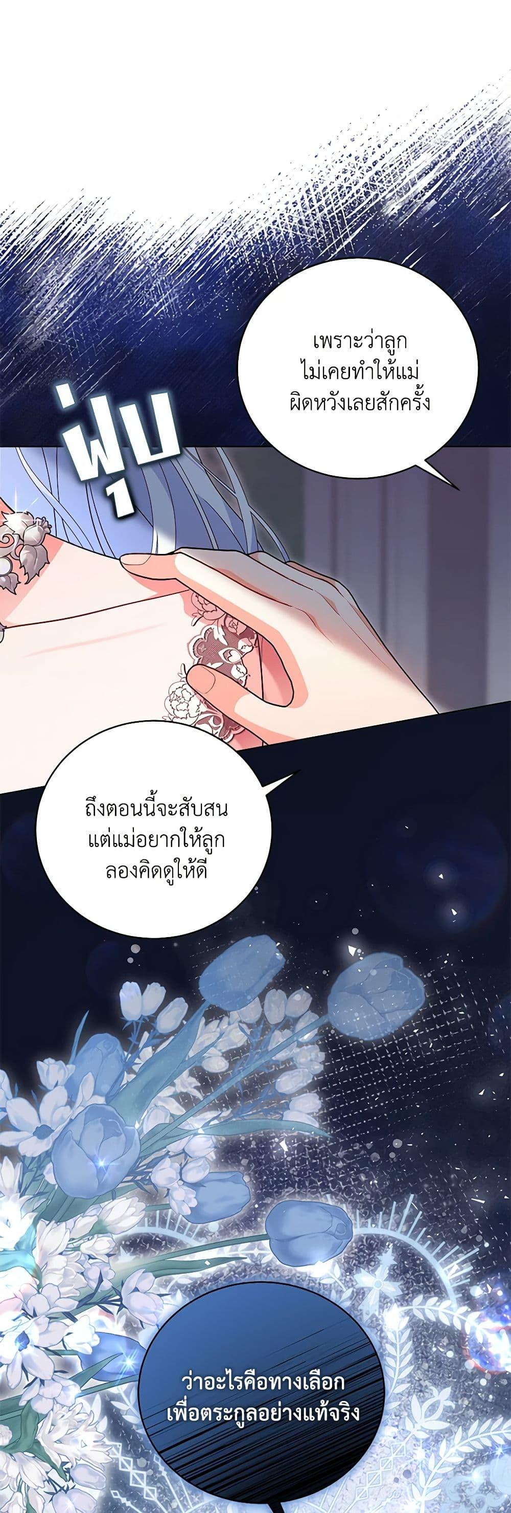 Manga-lc-com อ่านมังงะ อ่านการ์ตูน ออนไลน์ ฟรี The Wicked Ladies in Waiting ตอนที่ 1 2 3 4 5 6 7 8 9 10 11 12 13 14 ฟรี ไม่มีโฆษณา Manga-lc - อ่าน มังงะ อ่าน การ์ตูน ออนไลน์ อ่านมังงะ ฟรี