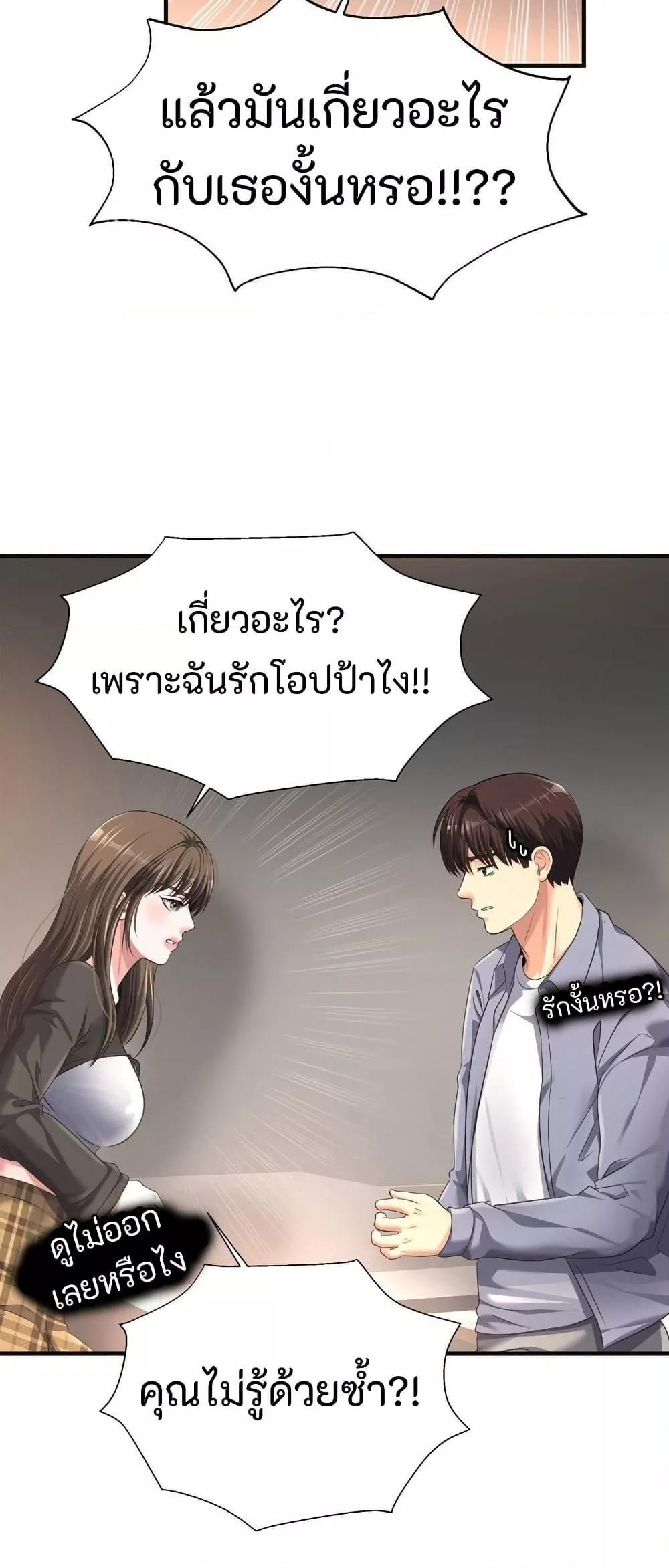 Doujin-Lc- อ่าน โดจิน มังฮวา เกาหลี ญี่ปุ่น จีน แปลไทย Secret Affection ตอนที่ 1 2 3 4 5 6 7 8 9 10 11 12 13 14 ฟรี ไม่มีโฆษณา อ่าน โดจิน Manhwa เกาหลี ญี่ปุ่น จีน เรามีครบ คัดมาให้เน้นๆ โดจิน 18+ รับประกันความฟินโดย  Doujin Lc