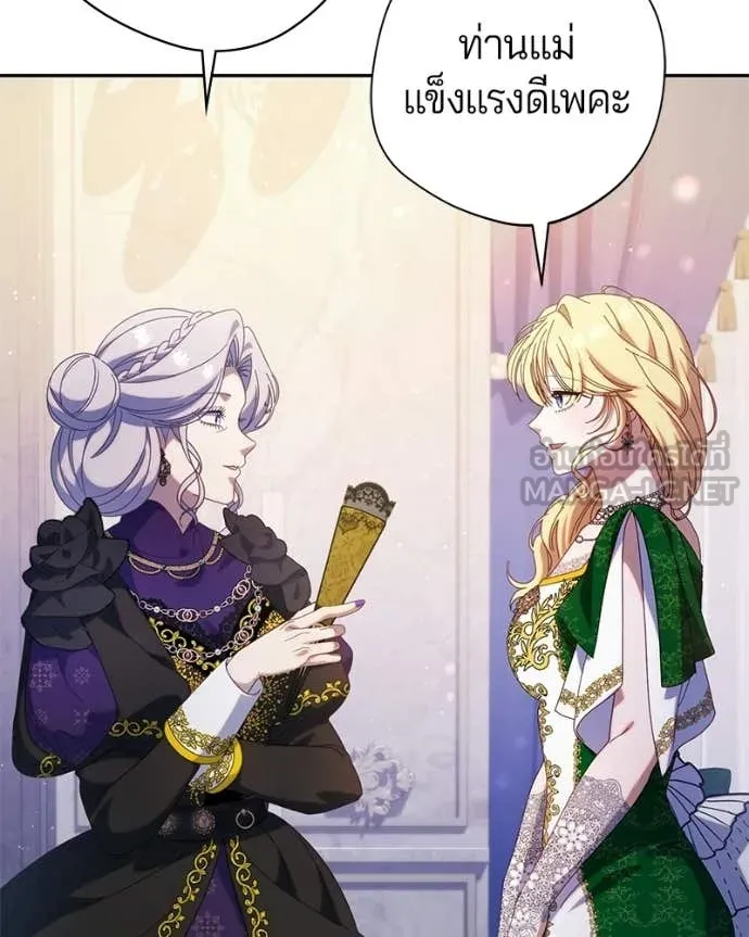 ถ้าเป็นนางร้าย ตอนที่ 46 รูปที่ 88