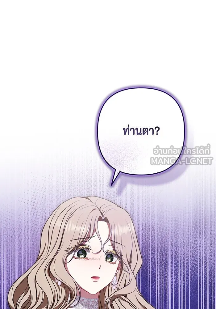 ละครชีวิตลิขิตรัก ตอนที่ 13 รูปที่ 48