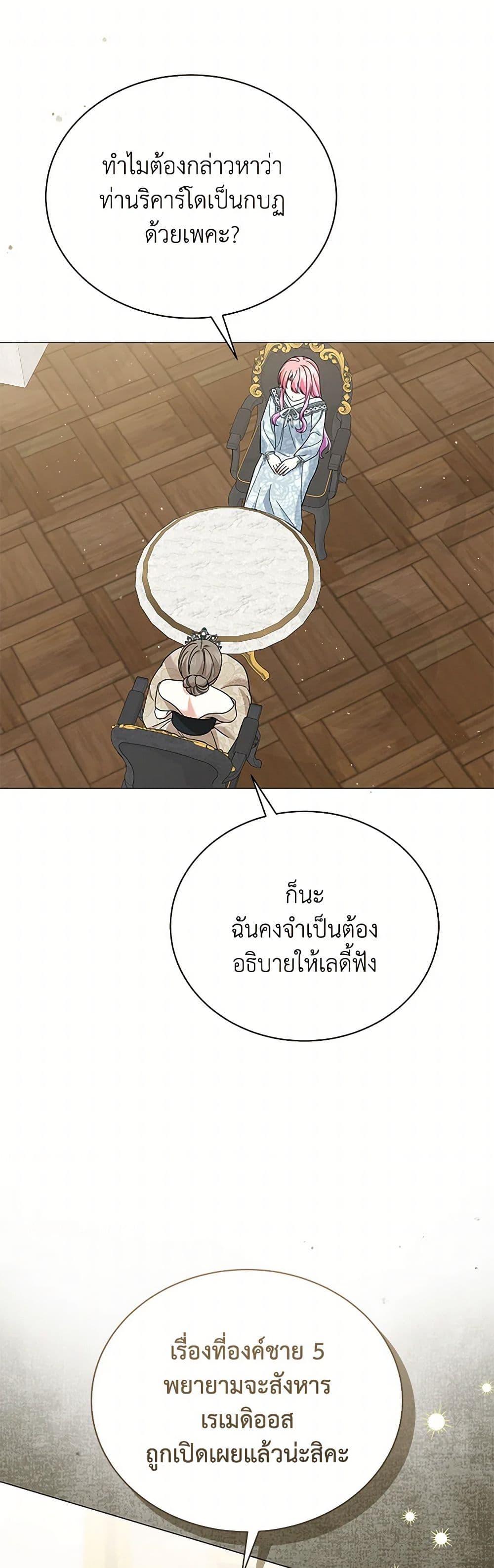 Manga-lc-com อ่านมังงะ อ่านการ์ตูน ออนไลน์ ฟรี The Little Princess Waits for the Breakup ตอนที่ 1 2 3 4 5 6 7 8 9 10 11 12 13 14 ฟรี ไม่มีโฆษณา Manga-lc - อ่าน มังงะ อ่าน การ์ตูน ออนไลน์ อ่านมังงะ ฟรี