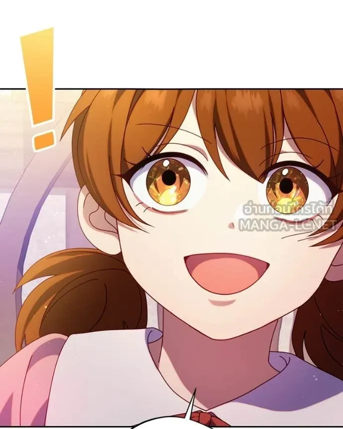 ถ้าเป็นนางร้าย ตอนที่ 43 รูปที่ 17