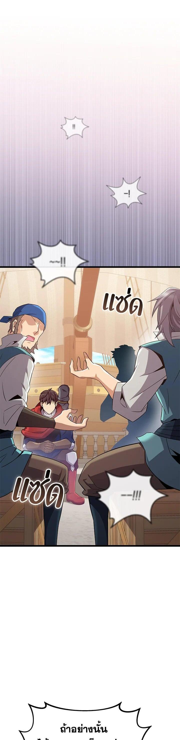 Manga-lc-com อ่านมังงะ อ่านการ์ตูน ออนไลน์ ฟรี Arcane Sniper ตอนที่ 1 2 3 4 5 6 7 8 9 10 11 12 13 14 ฟรี ไม่มีโฆษณา Manga-lc - อ่าน มังงะ อ่าน การ์ตูน ออนไลน์ อ่านมังงะ ฟรี