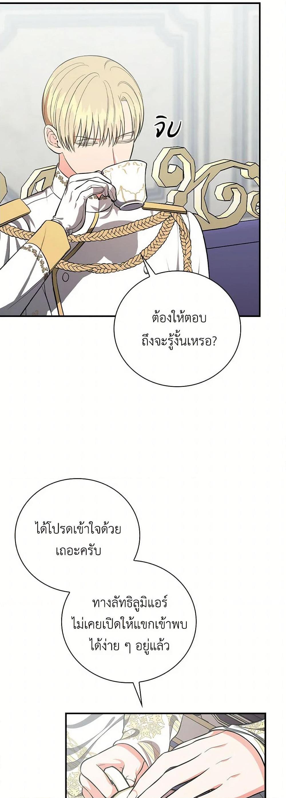 Manga-lc-com อ่านมังงะ อ่านการ์ตูน ออนไลน์ ฟรี Duchess in the Glass House ตอนที่ 1 2 3 4 5 6 7 8 9 10 11 12 13 14 ฟรี ไม่มีโฆษณา Manga-lc - อ่าน มังงะ อ่าน การ์ตูน ออนไลน์ อ่านมังงะ ฟรี