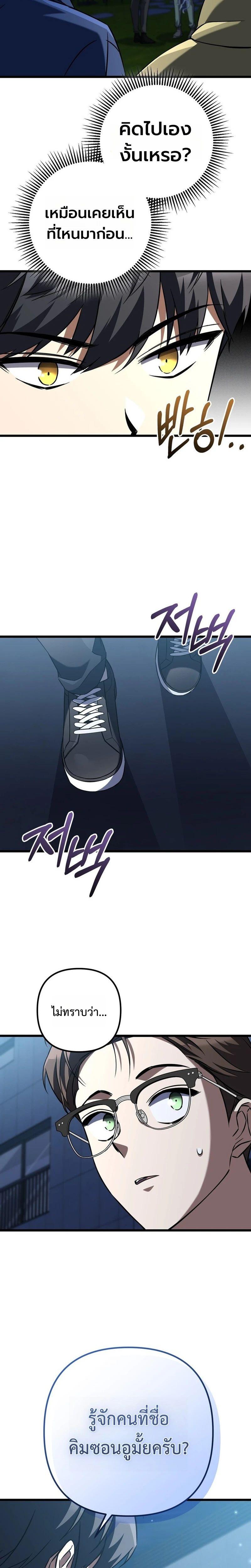 Manga-lc-com อ่านมังงะ อ่านการ์ตูน ออนไลน์ ฟรี The Regressed Extra Becomes a Genius ตอนที่ 1 2 3 4 5 6 7 8 9 10 11 12 13 14 ฟรี ไม่มีโฆษณา Manga-lc - อ่าน มังงะ อ่าน การ์ตูน ออนไลน์ อ่านมังงะ ฟรี