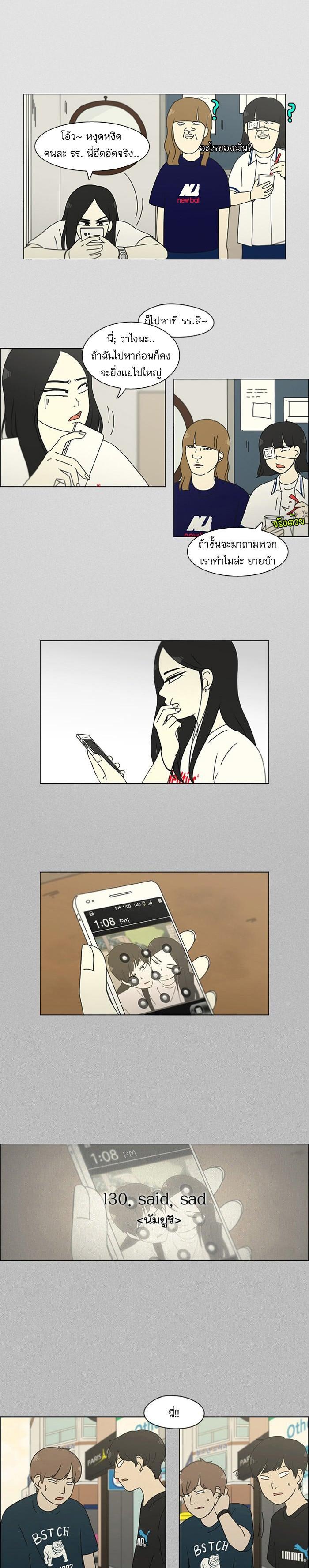 Manga-lc-com อ่านมังงะ อ่านการ์ตูน ออนไลน์ ฟรี Love Revolution รักนี้ต้องปฏิวัติ ตอนที่ 1 2 3 4 5 6 7 8 9 10 11 12 13 14 ฟรี ไม่มีโฆษณา Manga-lc - อ่าน มังงะ อ่าน การ์ตูน ออนไลน์ อ่านมังงะ ฟรี