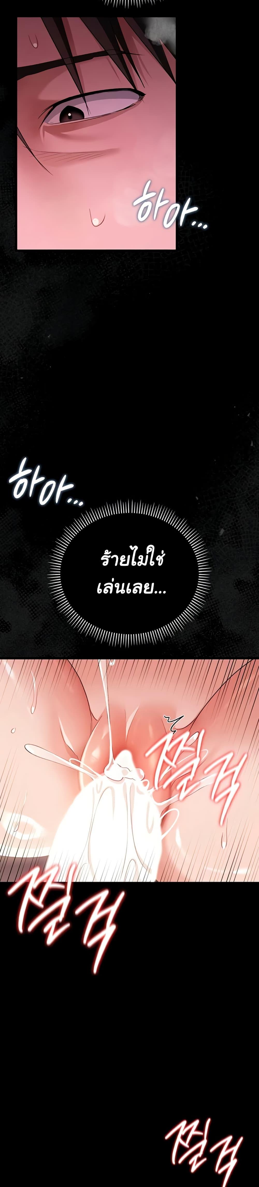 Doujin-Lc- อ่าน โดจิน มังฮวา เกาหลี ญี่ปุ่น จีน แปลไทย Risky Deals ตอนที่ 1 2 3 4 5 6 7 8 9 10 11 12 13 14 ฟรี ไม่มีโฆษณา อ่าน โดจิน Manhwa เกาหลี ญี่ปุ่น จีน เรามีครบ คัดมาให้เน้นๆ โดจิน 18+ รับประกันความฟินโดย  Doujin Lc