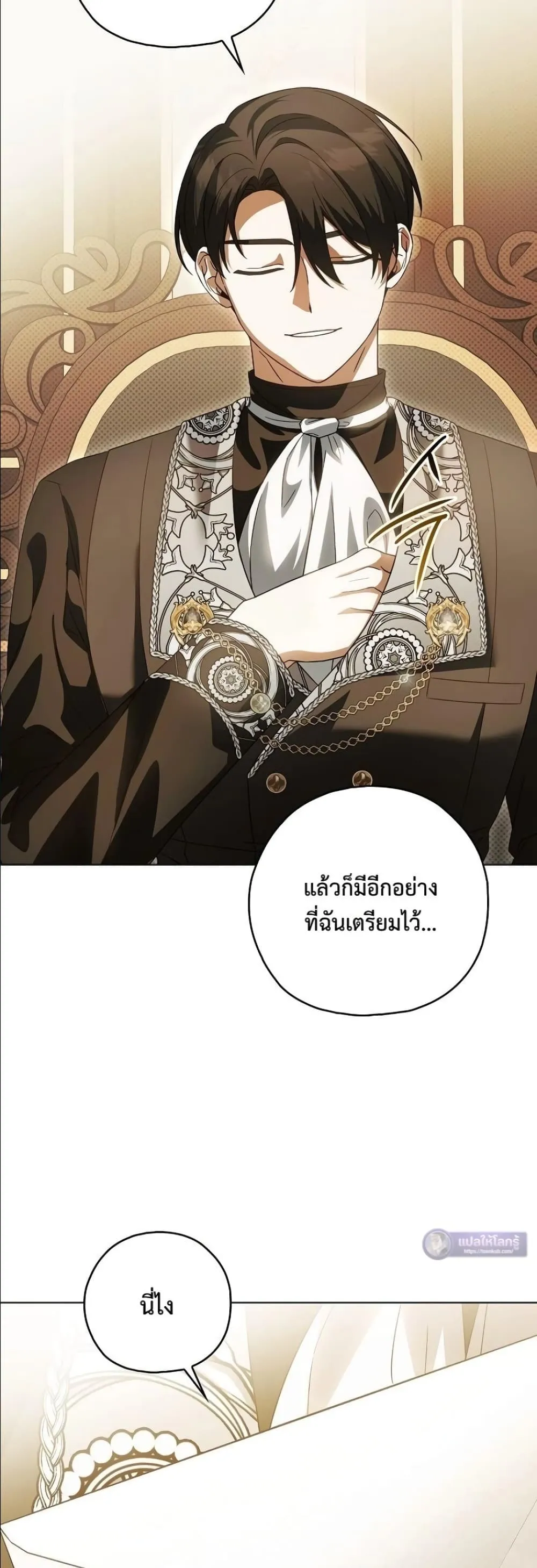 Manga-lc-com อ่านมังงะ อ่านการ์ตูน ออนไลน์ ฟรี Looking For The Villainess Contract Husband ตอนที่ 1 2 3 4 5 6 7 8 9 10 11 12 13 14 ฟรี ไม่มีโฆษณา Manga-lc - อ่าน มังงะ อ่าน การ์ตูน ออนไลน์ อ่านมังงะ ฟรี