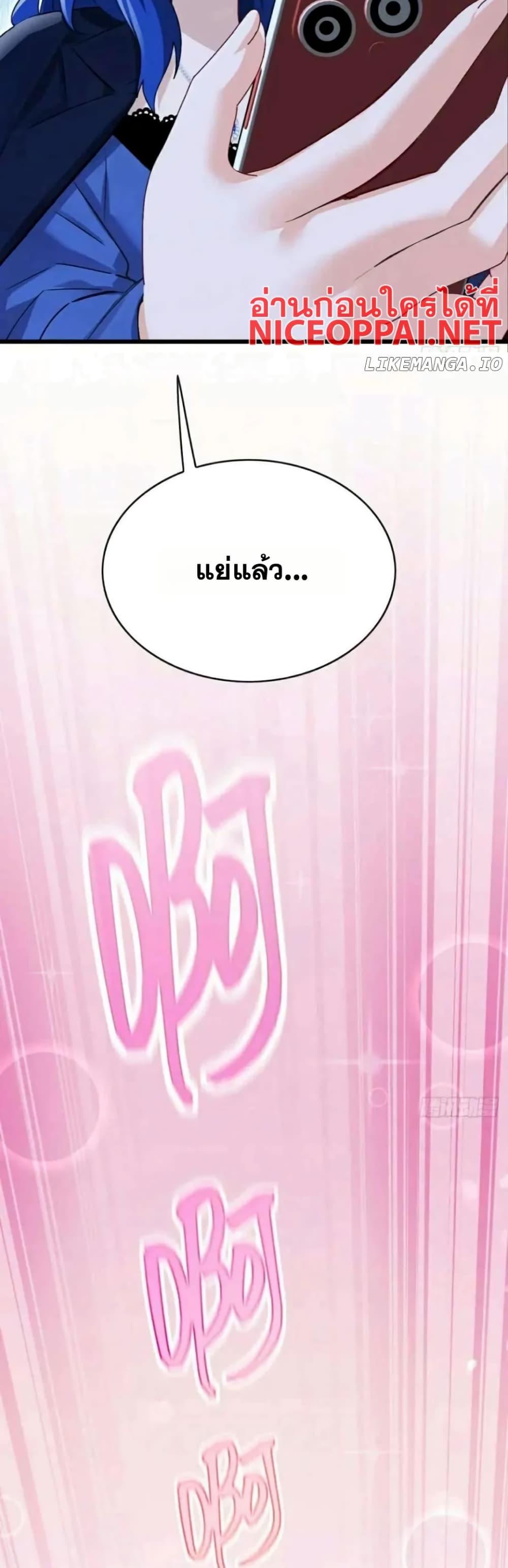 Manga-lc-com อ่านมังงะ อ่านการ์ตูน ออนไลน์ ฟรี The Big Boss Comes Down the Mountain Starting as a Male Secretary ตอนที่ 1 2 3 4 5 6 7 8 9 10 11 12 13 14 ฟรี ไม่มีโฆษณา Manga-lc - อ่าน มังงะ อ่าน การ์ตูน ออนไลน์ อ่านมังงะ ฟรี