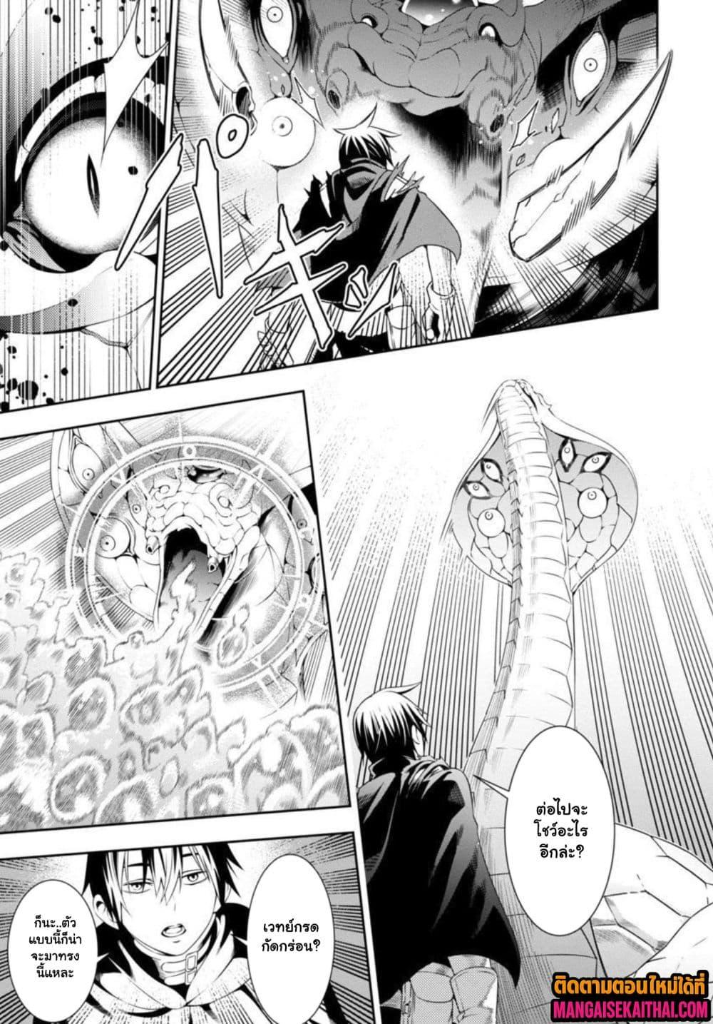 Manga-lc-com อ่านมังงะ อ่านการ์ตูน ออนไลน์ ฟรี Tsuihou Sareru Tabi ni Skill o Te ni Ireta Ore ga, 100 no Isekai de 2-shuume Musou ตอนที่ 1 2 3 4 5 6 7 8 9 10 11 12 13 14 ฟรี ไม่มีโฆษณา Manga-lc - อ่าน มังงะ อ่าน การ์ตูน ออนไลน์ อ่านมังงะ ฟรี