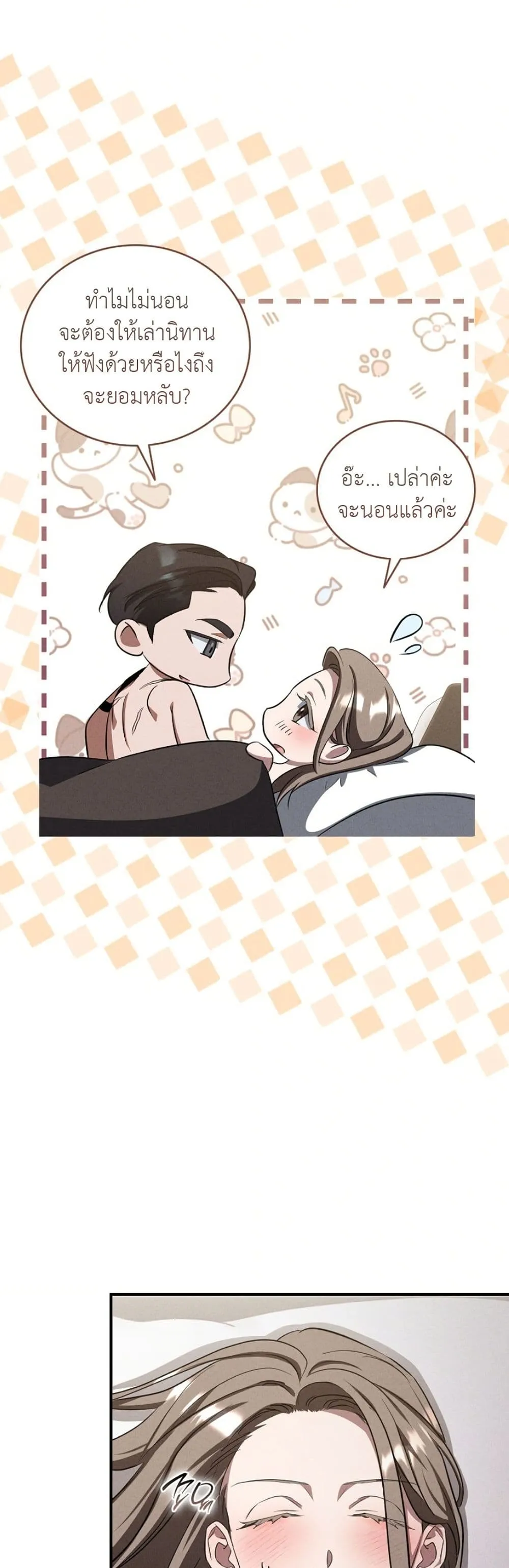 Manga-lc-com อ่านมังงะ อ่านการ์ตูน ออนไลน์ ฟรี Bastard Uncle ตอนที่ 1 2 3 4 5 6 7 8 9 10 11 12 13 14 ฟรี ไม่มีโฆษณา Manga-lc - อ่าน มังงะ อ่าน การ์ตูน ออนไลน์ อ่านมังงะ ฟรี