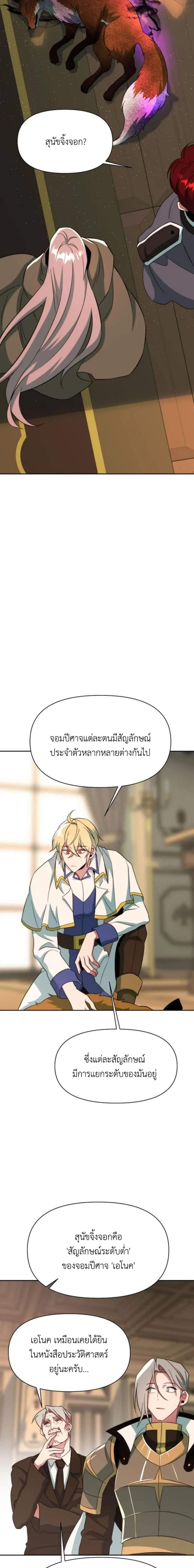 Manga-lc-com อ่านมังงะ อ่านการ์ตูน ออนไลน์ ฟรี Archmage Transcending Through Regression ตอนที่ 1 2 3 4 5 6 7 8 9 10 11 12 13 14 ฟรี ไม่มีโฆษณา Manga-lc - อ่าน มังงะ อ่าน การ์ตูน ออนไลน์ อ่านมังงะ ฟรี