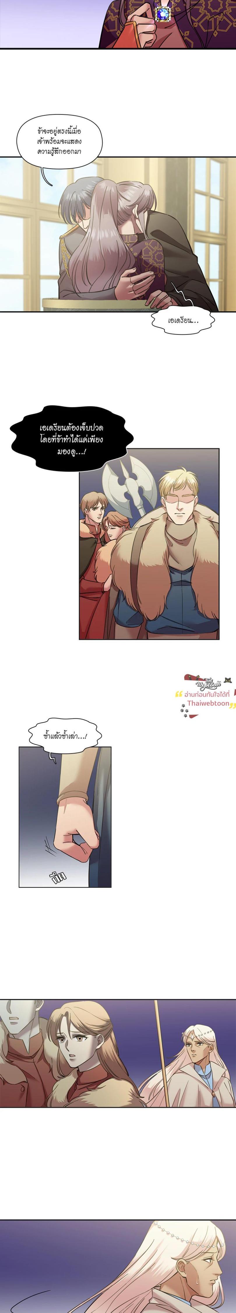 Manga-lc-com อ่านมังงะ อ่านการ์ตูน ออนไลน์ ฟรี I was Reborn as the Villainess’ Father and I Need XXX to Survive! ตอนที่ 1 2 3 4 5 6 7 8 9 10 11 12 13 14 ฟรี ไม่มีโฆษณา Manga-lc - อ่าน มังงะ อ่าน การ์ตูน ออนไลน์ อ่านมังงะ ฟรี