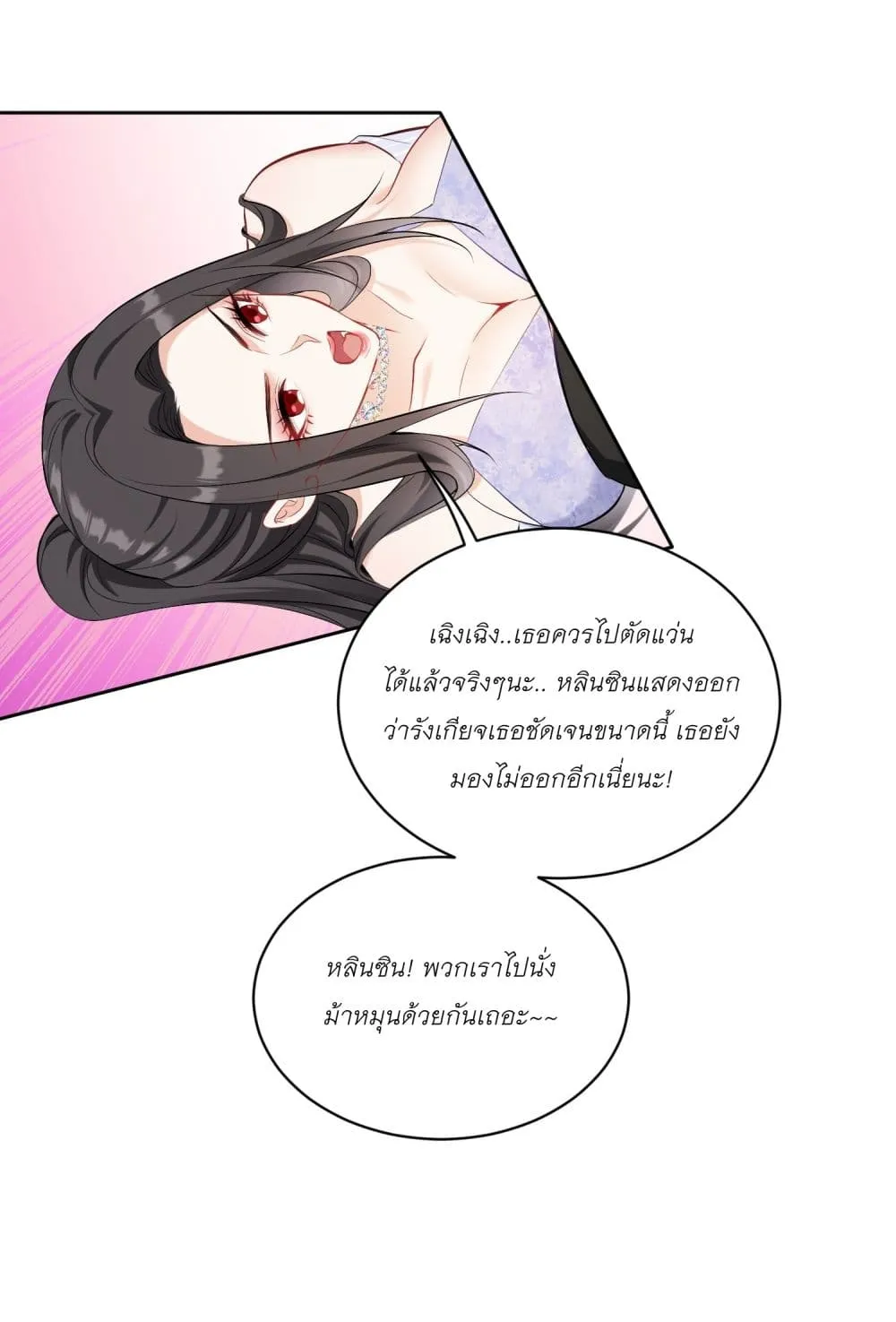 Manga-lc-com อ่านมังงะ อ่านการ์ตูน ออนไลน์ ฟรี Became a Billionaire After Dog Licking Improperly ตอนที่ 1 2 3 4 5 6 7 8 9 10 11 12 13 14 ฟรี ไม่มีโฆษณา Manga-lc - อ่าน มังงะ อ่าน การ์ตูน ออนไลน์ อ่านมังงะ ฟรี
