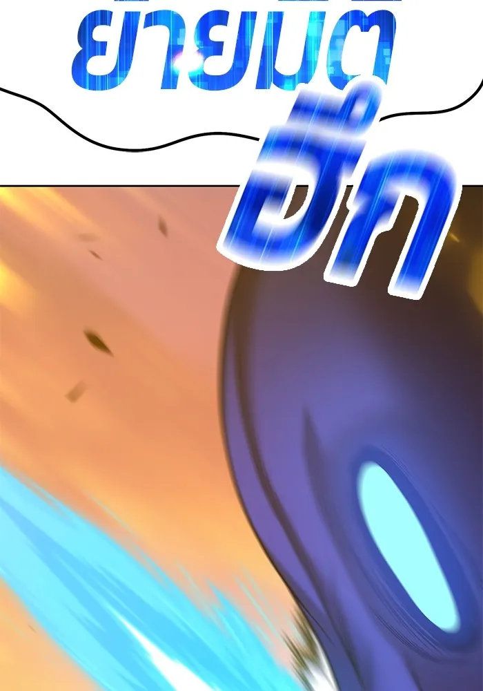 +99 ท่อนไม้พร้อมบวก ตอนที่ 43 รูปที่ 239