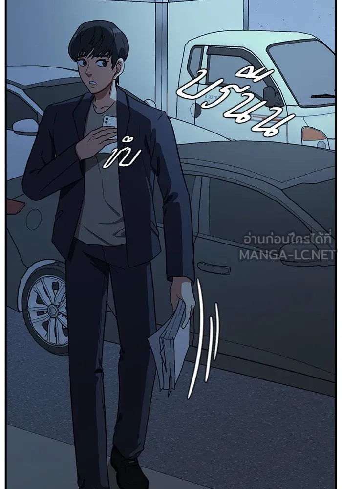 ช่วยเปลี่ยนฉันที ตอนที่ 67. ยอมินซอ 17 รูปที่ 177