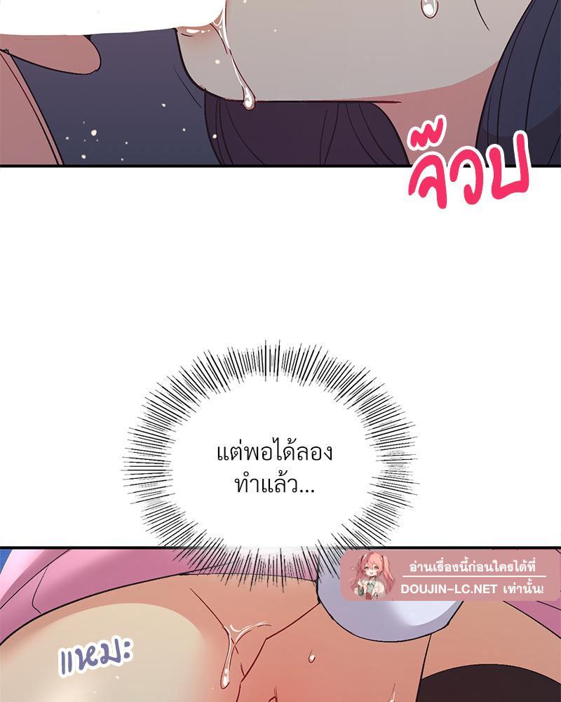 Doujin-Lc- อ่าน โดจิน มังฮวา เกาหลี ญี่ปุ่น จีน แปลไทย แอปทะลวงรัก ตอนที่ 1 2 3 4 5 6 7 8 9 10 11 12 13 14 ฟรี ไม่มีโฆษณา อ่าน โดจิน Manhwa เกาหลี ญี่ปุ่น จีน เรามีครบ คัดมาให้เน้นๆ โดจิน 18+ รับประกันความฟินโดย  Doujin Lc
