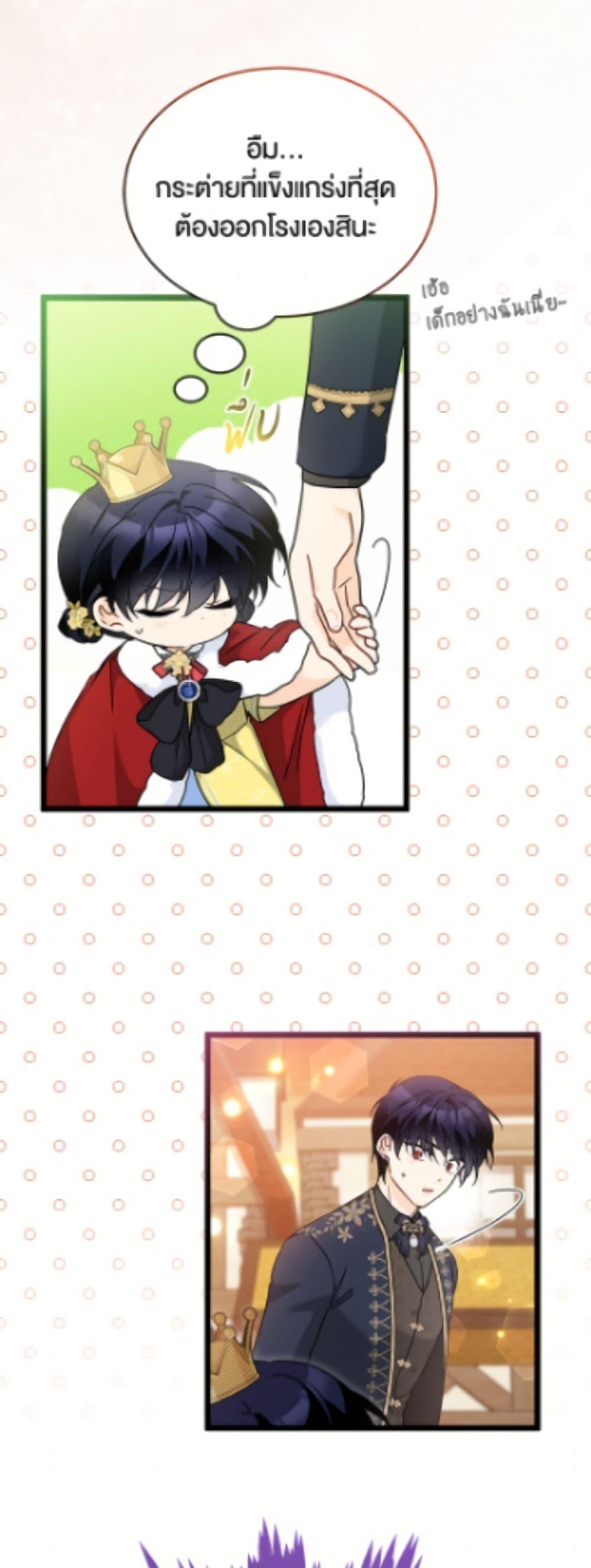 Manga-lc-com อ่านมังงะ อ่านการ์ตูน ออนไลน์ ฟรี The Symbiotic Relationship Between a Panther and a Rabbit ตอนที่ 1 2 3 4 5 6 7 8 9 10 11 12 13 14 ฟรี ไม่มีโฆษณา Manga-lc - อ่าน มังงะ อ่าน การ์ตูน ออนไลน์ อ่านมังงะ ฟรี