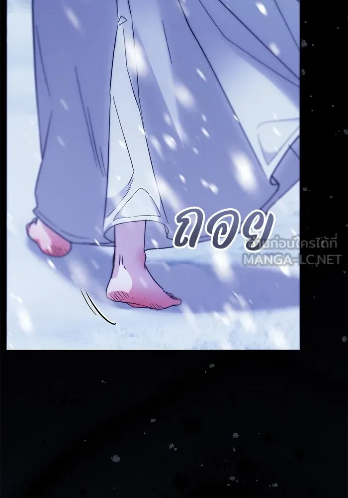 ย้อนเวลาพลิกชะตาทายาท ตอนที่ 11 รูปที่ 66