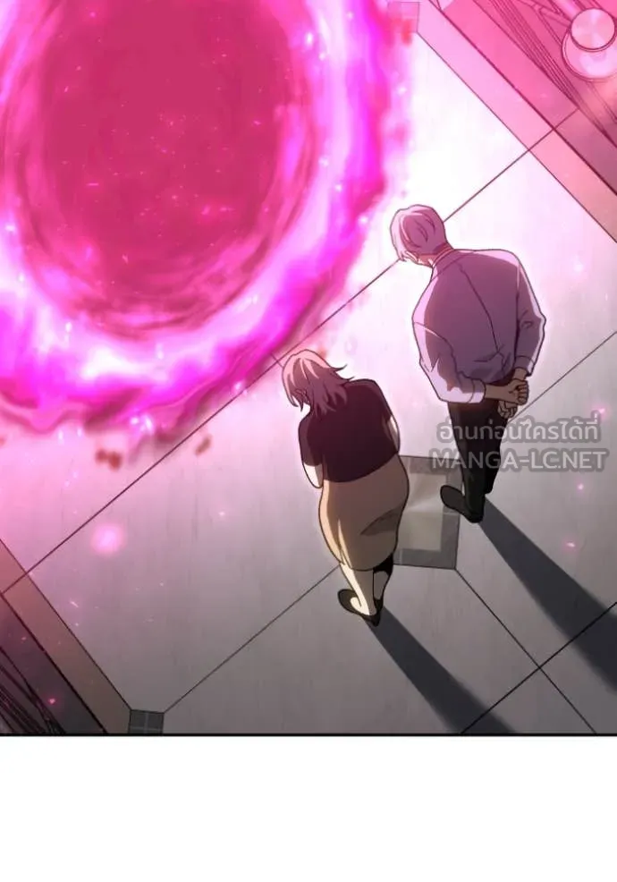 อดีตบอสหอคอย ตอนที่ 120 รูปที่ 160