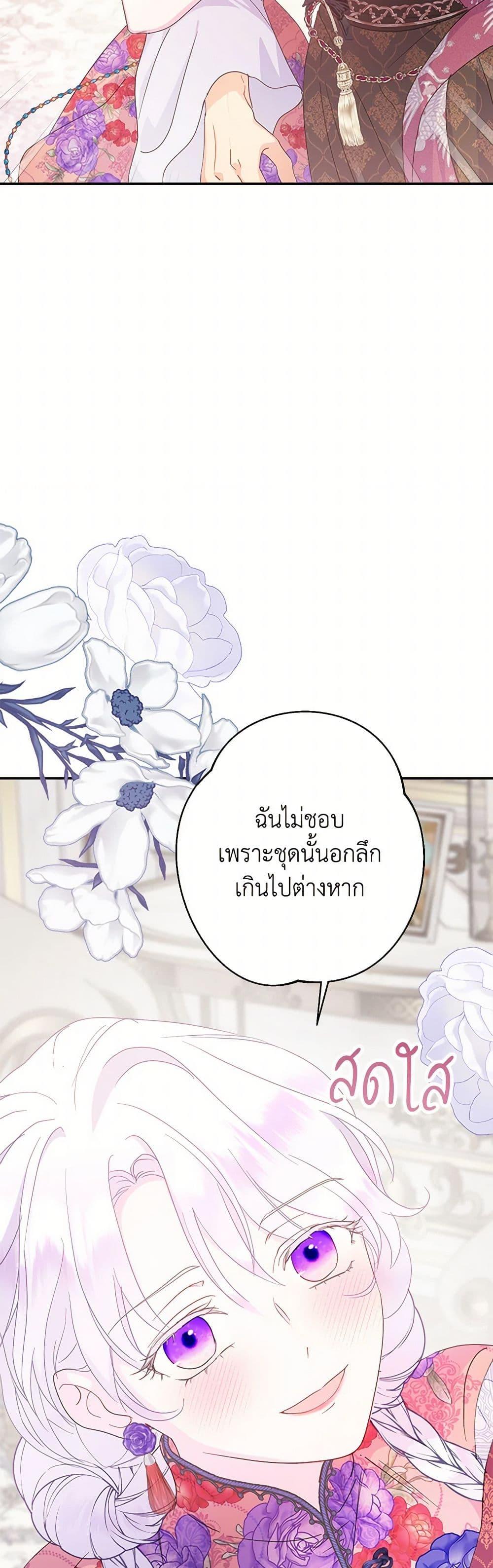 Manga-lc-com อ่านมังงะ อ่านการ์ตูน ออนไลน์ ฟรี Forget My Husband, I’ll Go Make Money ตอนที่ 1 2 3 4 5 6 7 8 9 10 11 12 13 14 ฟรี ไม่มีโฆษณา Manga-lc - อ่าน มังงะ อ่าน การ์ตูน ออนไลน์ อ่านมังงะ ฟรี
