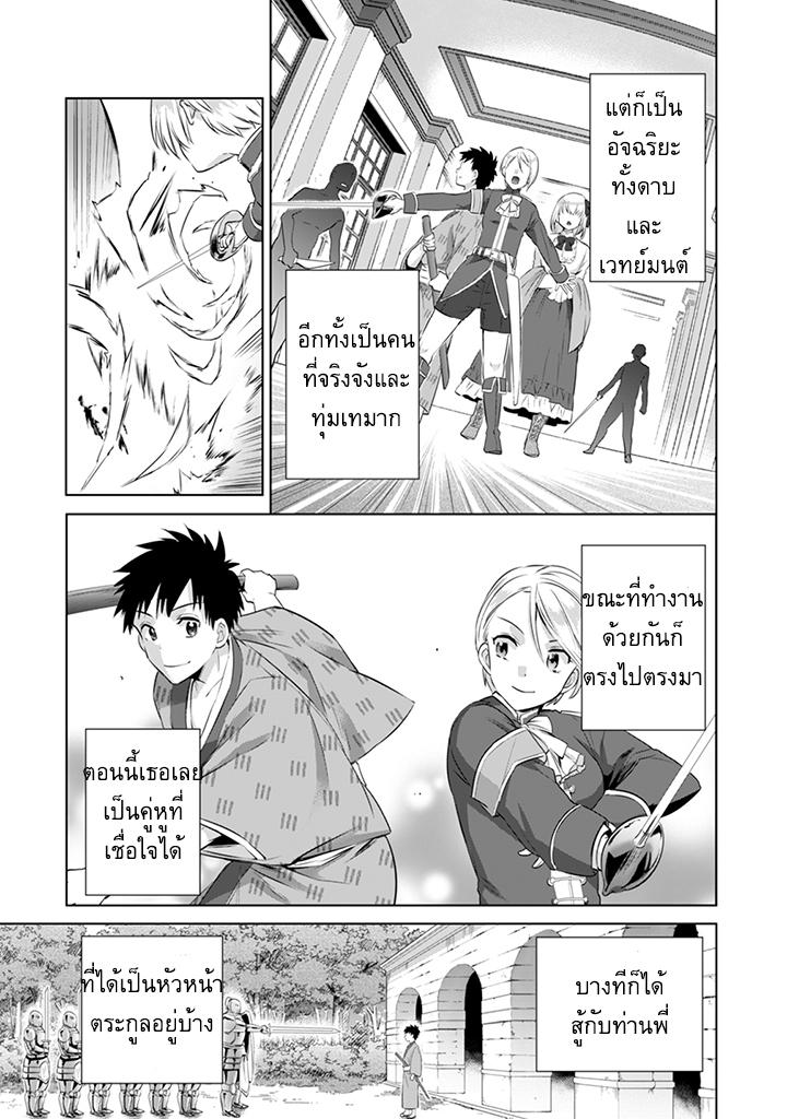 Manga-lc-com อ่านมังงะ อ่านการ์ตูน ออนไลน์ ฟรี Jimi na Kensei wa Sore Demo Saikyou desu ตอนที่ 1 2 3 4 5 6 7 8 9 10 11 12 13 14 ฟรี ไม่มีโฆษณา Manga-lc - อ่าน มังงะ อ่าน การ์ตูน ออนไลน์ อ่านมังงะ ฟรี