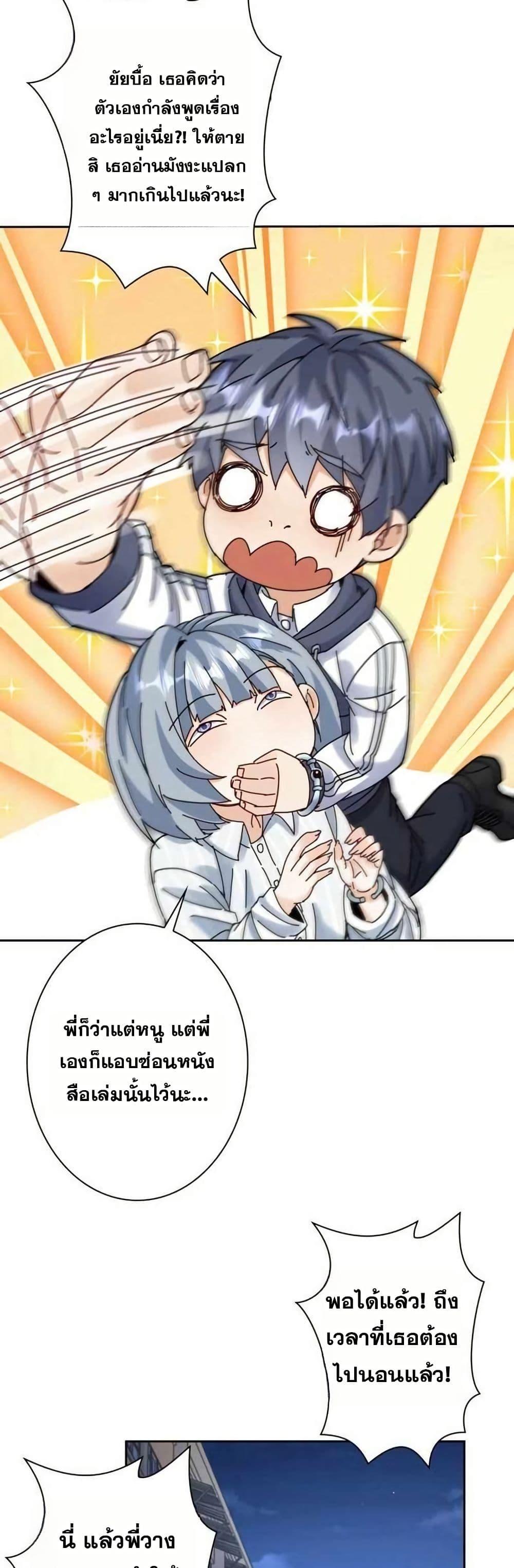 Manga-lc-com อ่านมังงะ อ่านการ์ตูน ออนไลน์ ฟรี Aiming for Maximal Level in a Post-Apocalyptic World ตอนที่ 1 2 3 4 5 6 7 8 9 10 11 12 13 14 ฟรี ไม่มีโฆษณา Manga-lc - อ่าน มังงะ อ่าน การ์ตูน ออนไลน์ อ่านมังงะ ฟรี