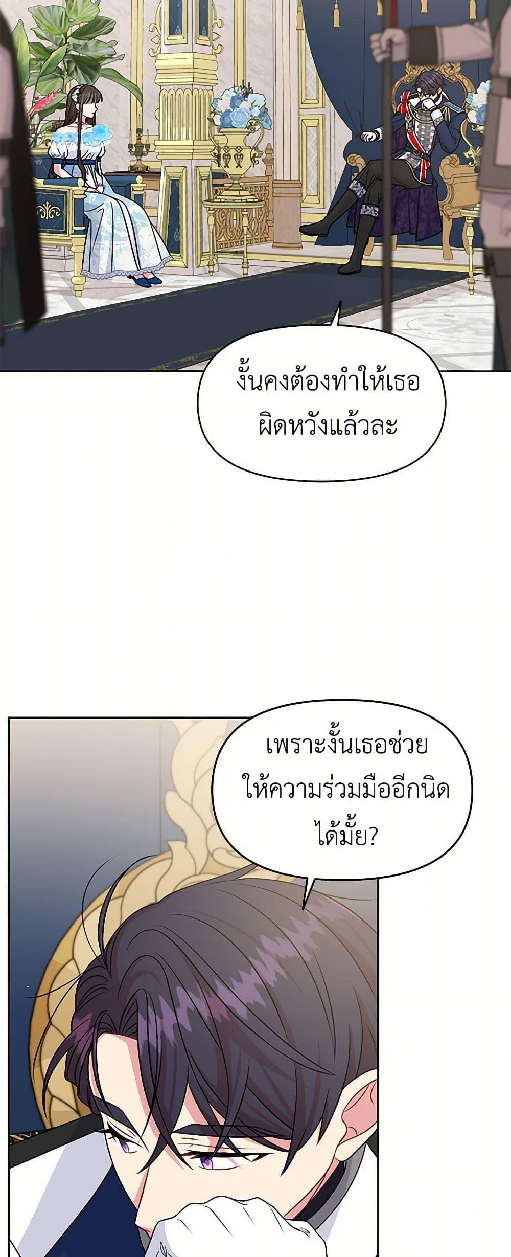 Manga-lc-com อ่านมังงะ อ่านการ์ตูน ออนไลน์ ฟรี My BFF is a Tyrant in Training ตอนที่ 1 2 3 4 5 6 7 8 9 10 11 12 13 14 ฟรี ไม่มีโฆษณา Manga-lc - อ่าน มังงะ อ่าน การ์ตูน ออนไลน์ อ่านมังงะ ฟรี