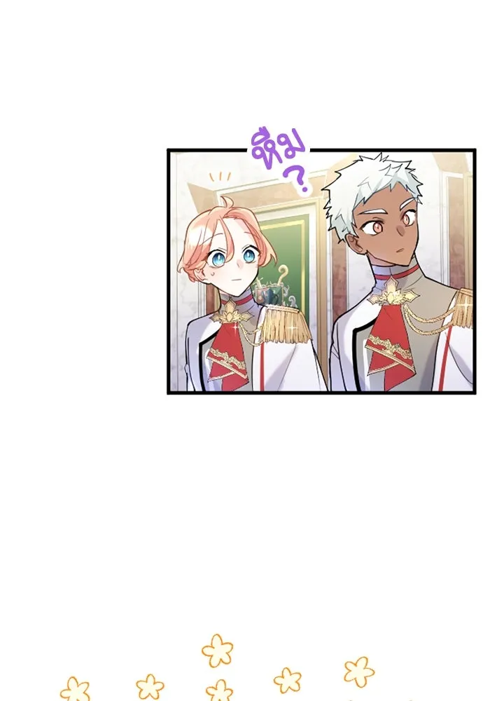 คุณหนูย้อนเวลามาเป็นอัศวิน ตอนที่ 54 รูปที่ 107