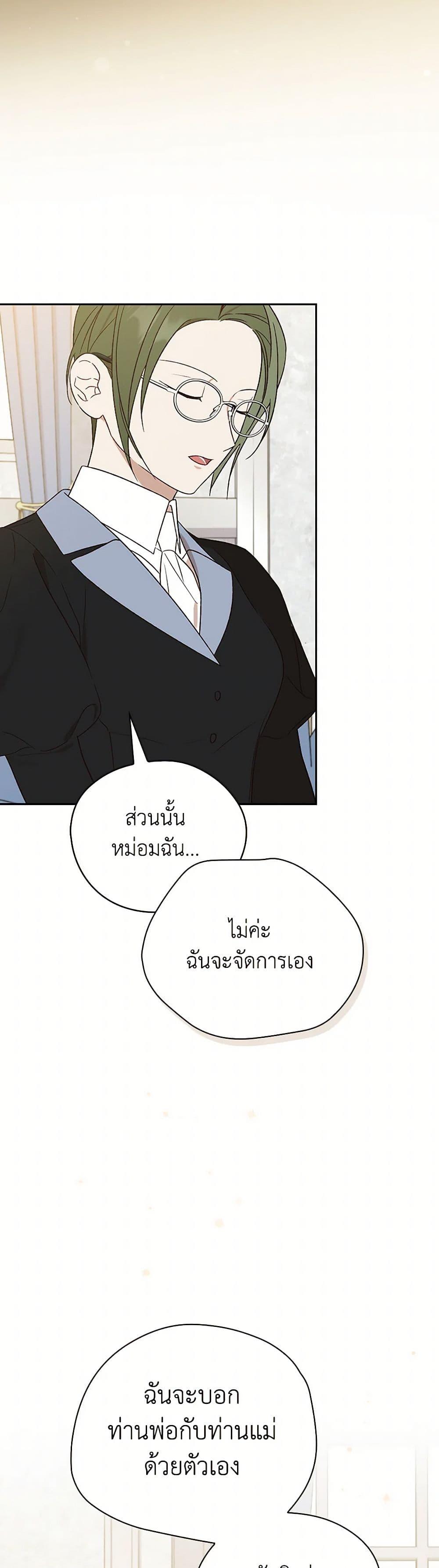 Manga-lc-com อ่านมังงะ อ่านการ์ตูน ออนไลน์ ฟรี I Was Just Having Fun With the Time Limit ตอนที่ 1 2 3 4 5 6 7 8 9 10 11 12 13 14 ฟรี ไม่มีโฆษณา Manga-lc - อ่าน มังงะ อ่าน การ์ตูน ออนไลน์ อ่านมังงะ ฟรี