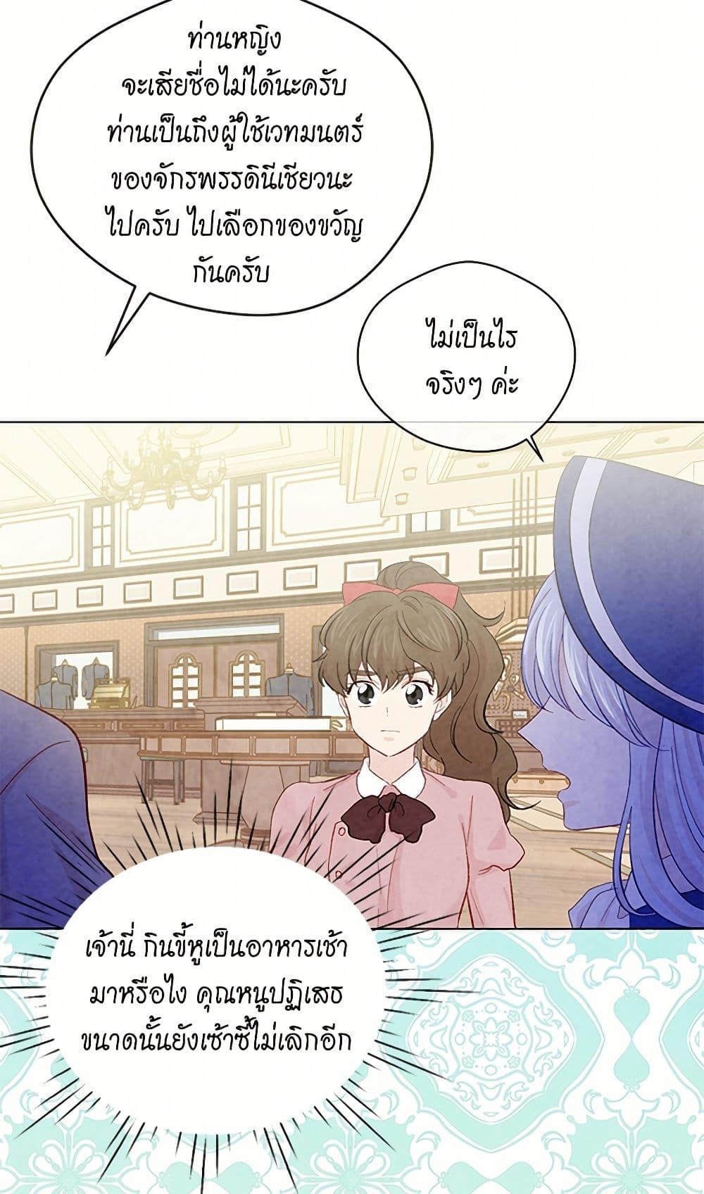 Manga-lc-com อ่านมังงะ อ่านการ์ตูน ออนไลน์ ฟรี Iris – The Lady and Her Smartphone ตอนที่ 1 2 3 4 5 6 7 8 9 10 11 12 13 14 ฟรี ไม่มีโฆษณา Manga-lc - อ่าน มังงะ อ่าน การ์ตูน ออนไลน์ อ่านมังงะ ฟรี