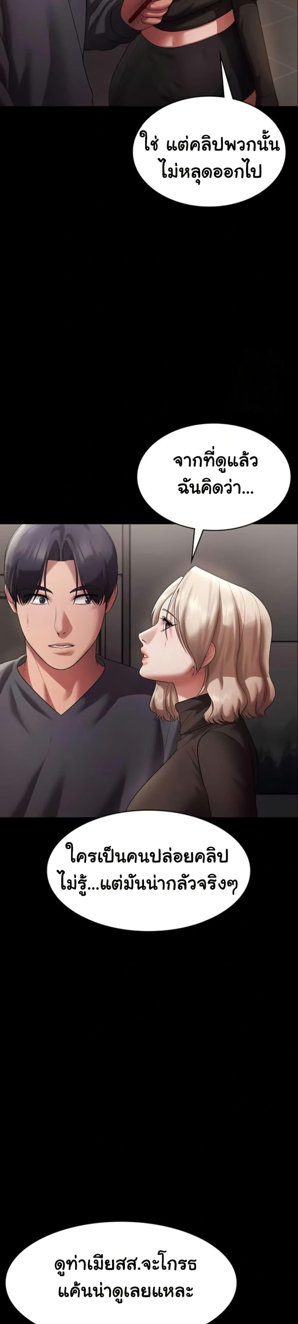 Doujin-Lc- อ่าน โดจิน มังฮวา เกาหลี ญี่ปุ่น จีน แปลไทย The Chairman’s Wife ตอนที่ 1 2 3 4 5 6 7 8 9 10 11 12 13 14 ฟรี ไม่มีโฆษณา อ่าน โดจิน Manhwa เกาหลี ญี่ปุ่น จีน เรามีครบ คัดมาให้เน้นๆ โดจิน 18+ รับประกันความฟินโดย  Doujin Lc
