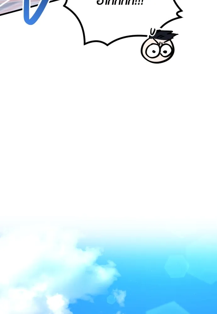 รักกันคนละครึ่งทาง ตอนที่ 18 รูปที่ 152