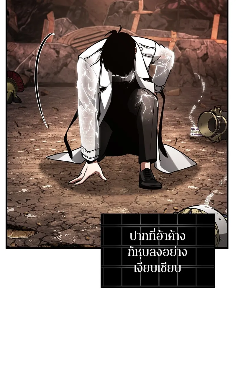 Omniscient Reader อ่านชะตาวันสิ้นโลก ตอนที่ 36 ขอบฟ้าเรื่องราว (4) รูปที่ 31