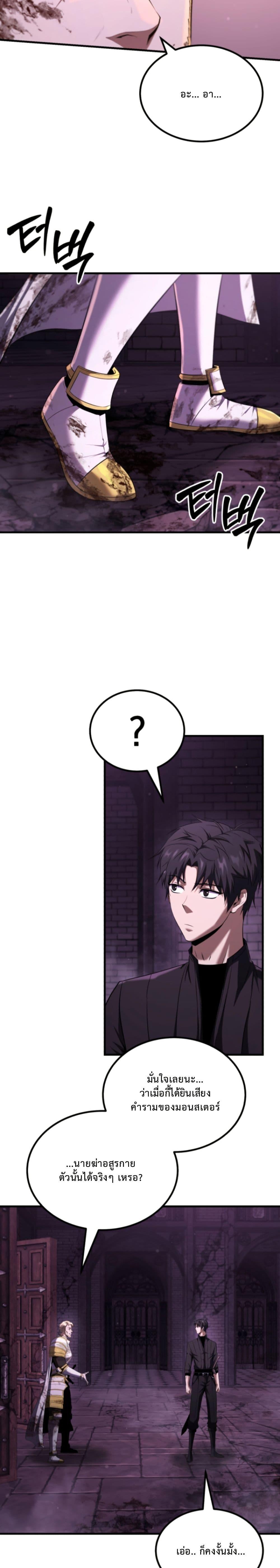 Manga-lc-com อ่านมังงะ อ่านการ์ตูน ออนไลน์ ฟรี The Return of the Unrivaled Genius Ranker ตอนที่ 1 2 3 4 5 6 7 8 9 10 11 12 13 14 ฟรี ไม่มีโฆษณา Manga-lc - อ่าน มังงะ อ่าน การ์ตูน ออนไลน์ อ่านมังงะ ฟรี