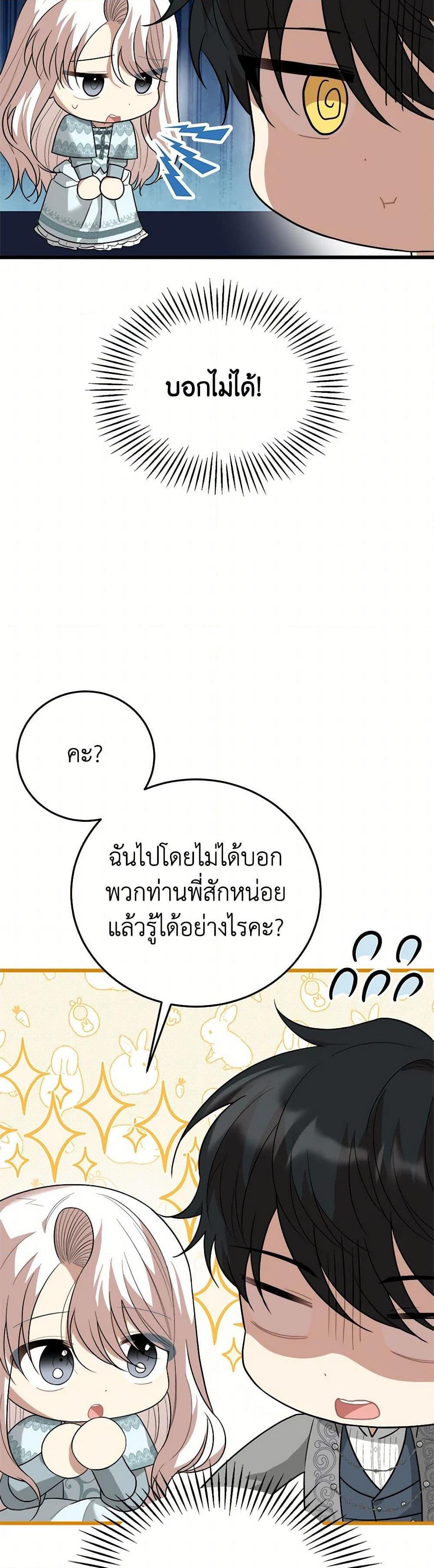 Manga-lc-com อ่านมังงะ อ่านการ์ตูน ออนไลน์ ฟรี Four Dangerous Brothers to My Rescue ตอนที่ 1 2 3 4 5 6 7 8 9 10 11 12 13 14 ฟรี ไม่มีโฆษณา Manga-lc - อ่าน มังงะ อ่าน การ์ตูน ออนไลน์ อ่านมังงะ ฟรี