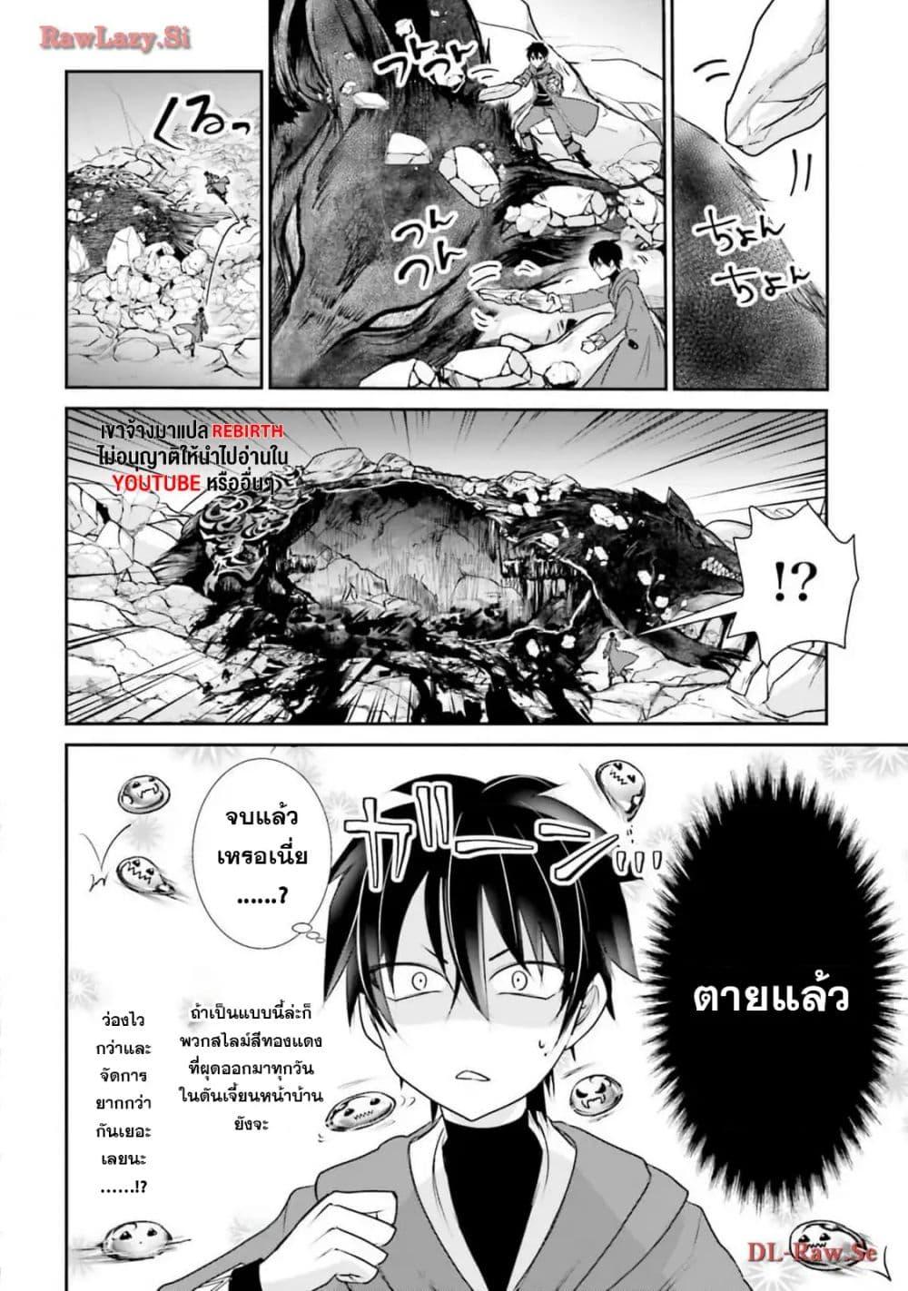 Manga-lc-com อ่านมังงะ อ่านการ์ตูน ออนไลน์ ฟรี Joushiki Shirazu no Saikyou Madoushi ตอนที่ 1 2 3 4 5 6 7 8 9 10 11 12 13 14 ฟรี ไม่มีโฆษณา Manga-lc - อ่าน มังงะ อ่าน การ์ตูน ออนไลน์ อ่านมังงะ ฟรี