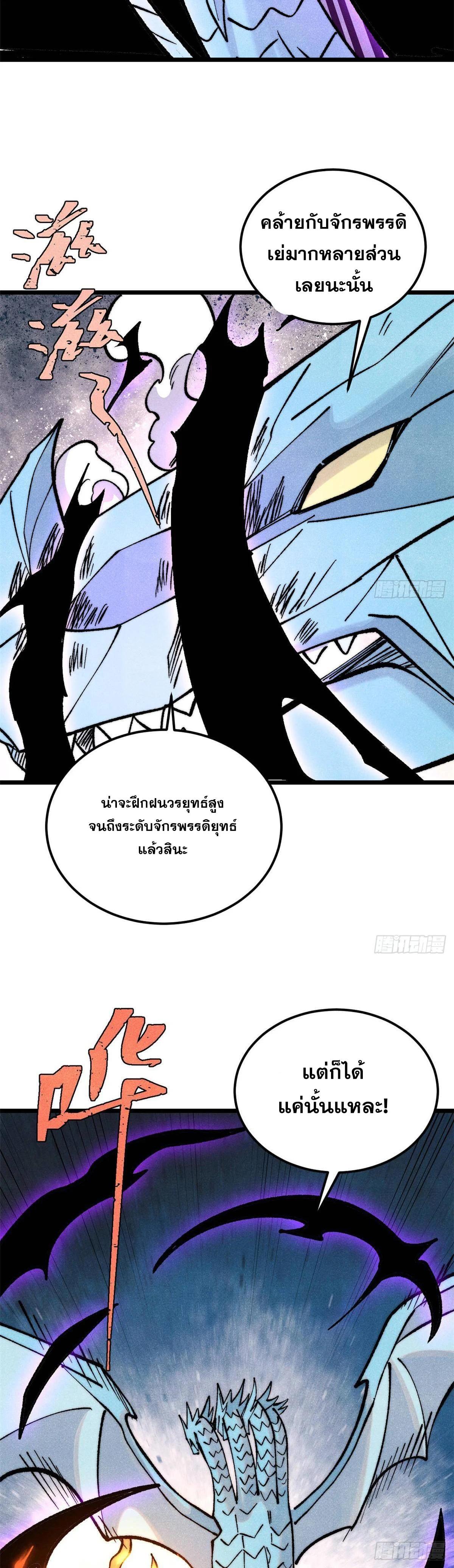 Manga-lc-com อ่านมังงะ อ่านการ์ตูน ออนไลน์ ฟรี All Hail the Sect Leader ตอนที่ 1 2 3 4 5 6 7 8 9 10 11 12 13 14 ฟรี ไม่มีโฆษณา Manga-lc - อ่าน มังงะ อ่าน การ์ตูน ออนไลน์ อ่านมังงะ ฟรี