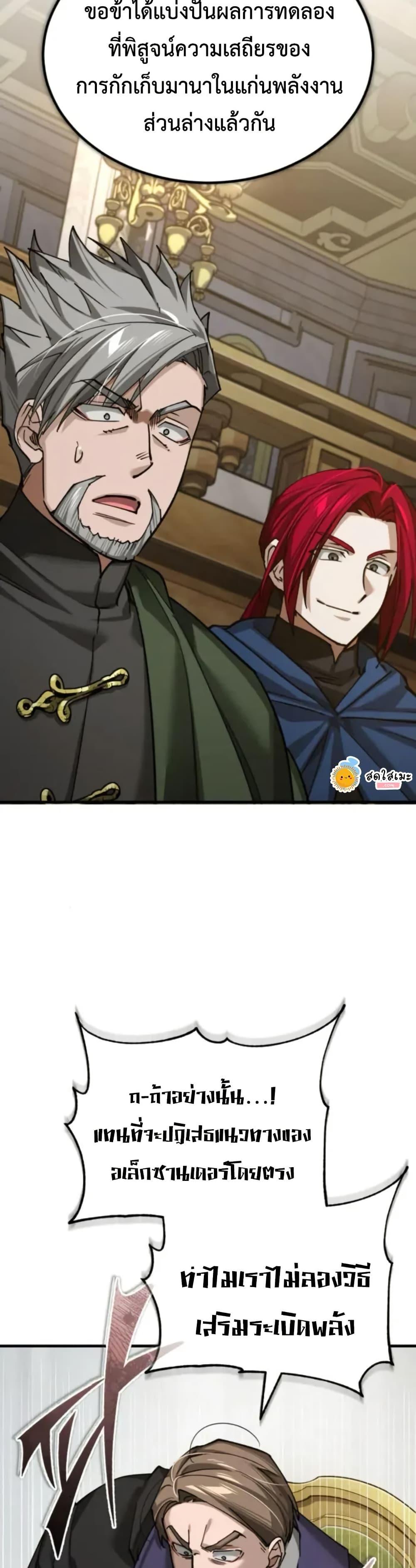 Manga-lc-com อ่านมังงะ อ่านการ์ตูน ออนไลน์ ฟรี The Heavenly Demon Can’t Live a Normal Life ตอนที่ 1 2 3 4 5 6 7 8 9 10 11 12 13 14 ฟรี ไม่มีโฆษณา Manga-lc - อ่าน มังงะ อ่าน การ์ตูน ออนไลน์ อ่านมังงะ ฟรี