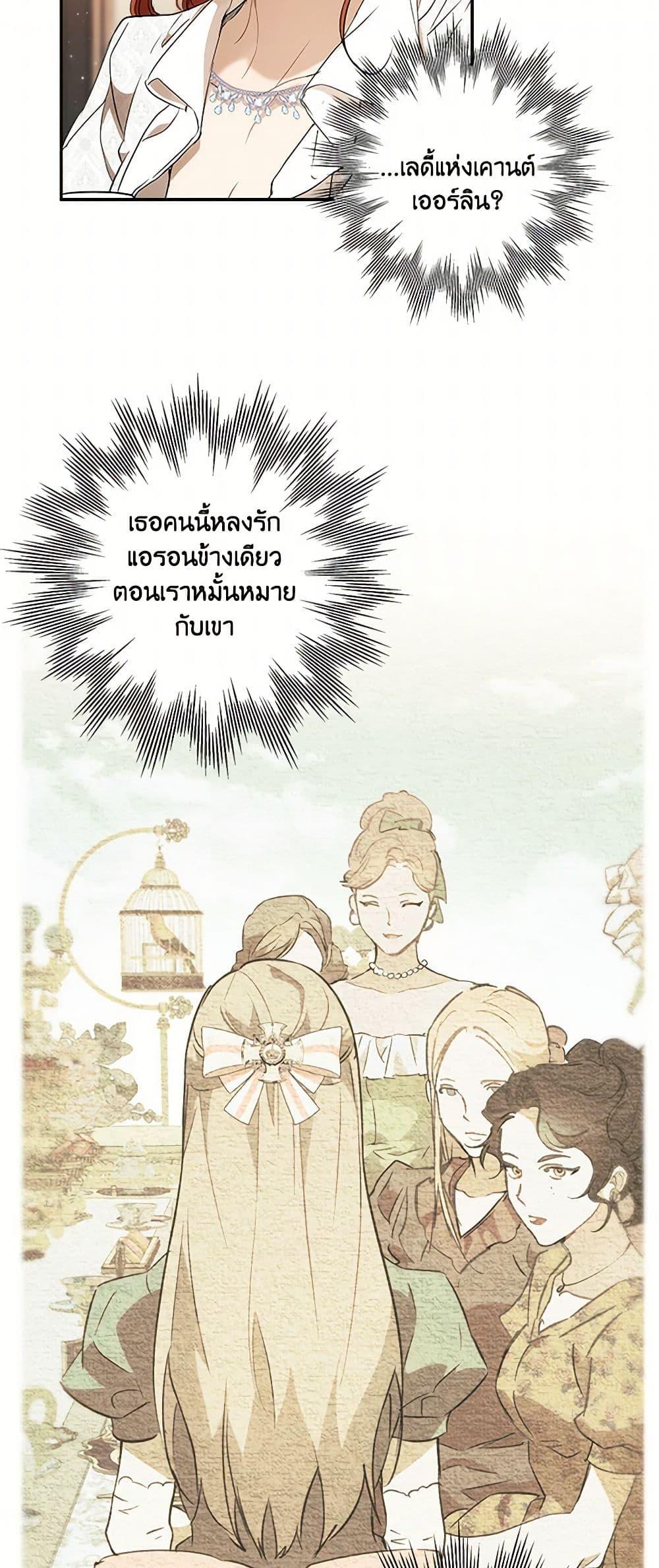 Manga-lc-com อ่านมังงะ อ่านการ์ตูน ออนไลน์ ฟรี It Was All a Mistake ตอนที่ 1 2 3 4 5 6 7 8 9 10 11 12 13 14 ฟรี ไม่มีโฆษณา Manga-lc - อ่าน มังงะ อ่าน การ์ตูน ออนไลน์ อ่านมังงะ ฟรี