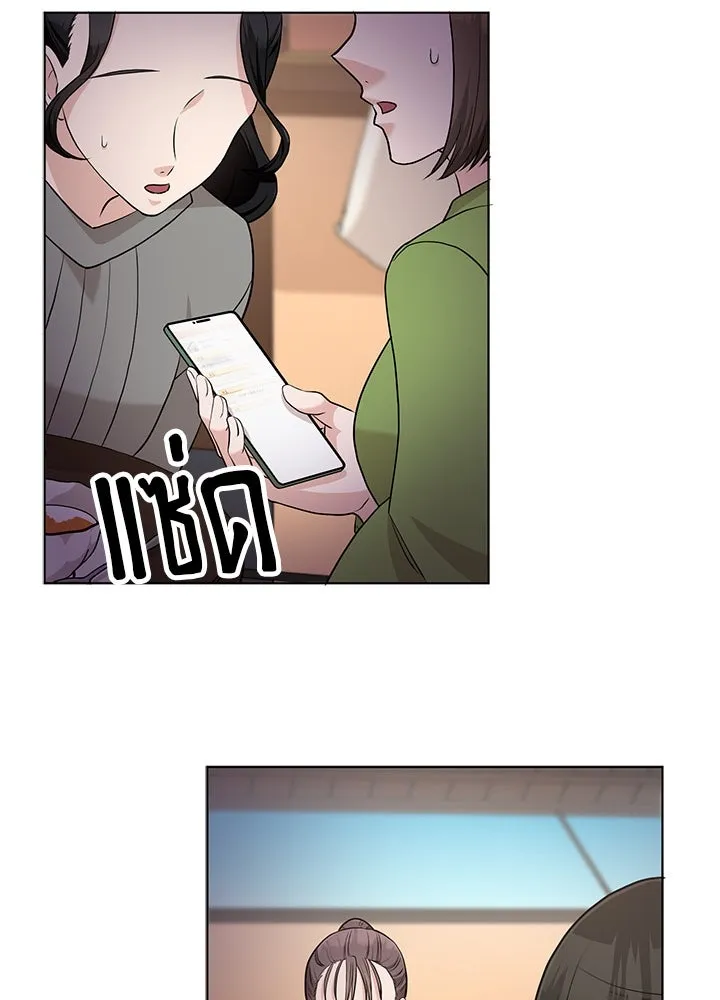 เพลิงแค้นผลาญใจ ตอนที่ 49 รูปที่ 65