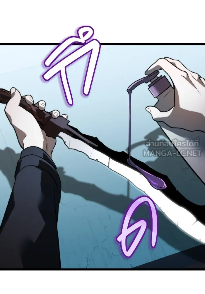 การแข่งขันของผู้เกิดใหม่ ตอนที่ 6 รูปที่ 42