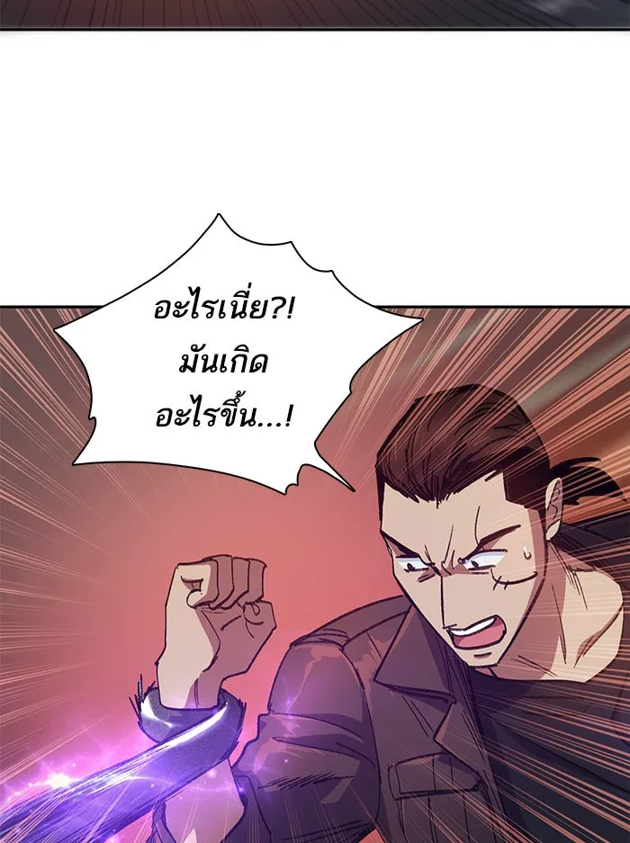 My S-Class Hunters ตอนที่ 37 บางครั้งก็แข็งแกร่งขึ้น รูปที่ 88