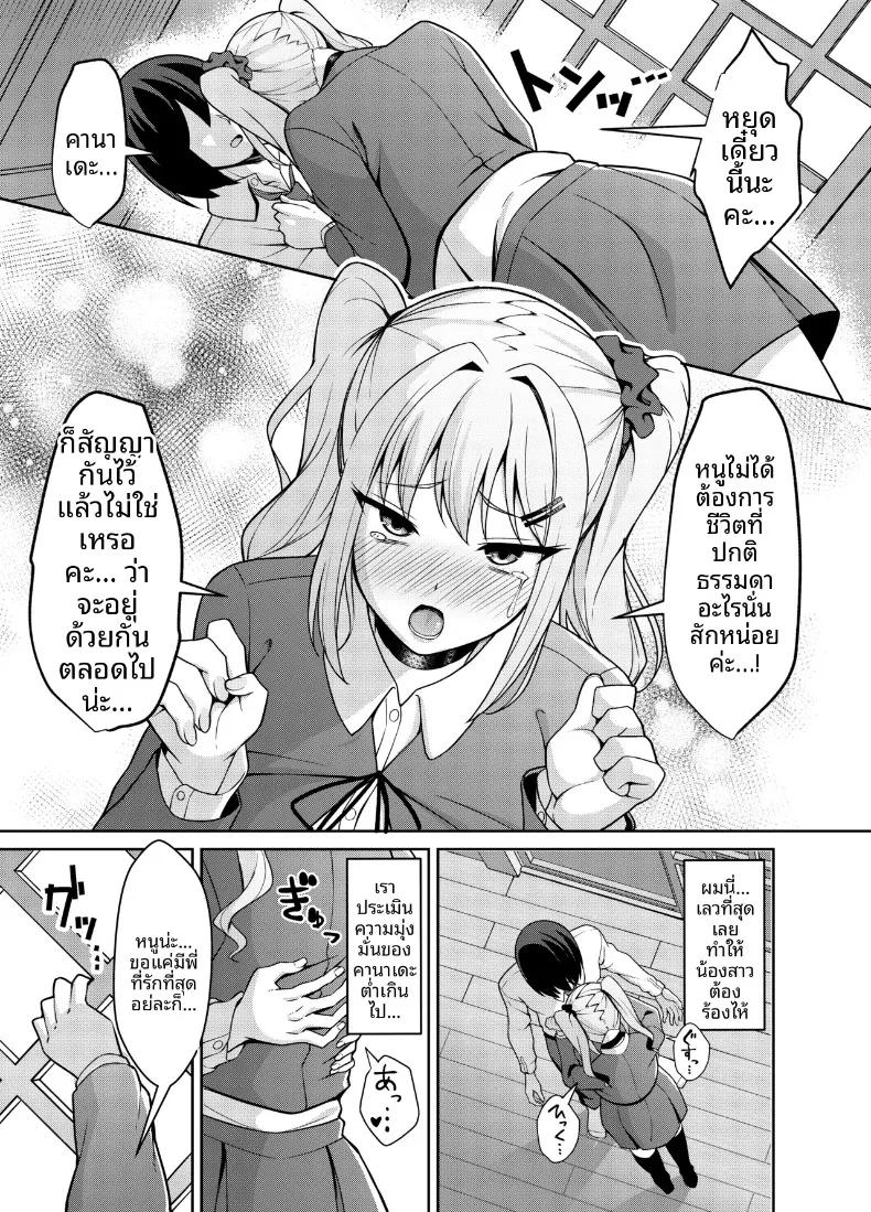 Doujin-Lc- อ่าน โดจิน มังฮวา เกาหลี ญี่ปุ่น จีน แปลไทย น้องสาวยั่วขนาดนี้จะอดใจได้ไง (Nekojima) ตอนที่ 1 2 3 4 5 6 7 8 9 10 11 12 13 14 ฟรี ไม่มีโฆษณา อ่าน โดจิน Manhwa เกาหลี ญี่ปุ่น จีน เรามีครบ คัดมาให้เน้นๆ โดจิน 18+ รับประกันความฟินโดย  Doujin Lc