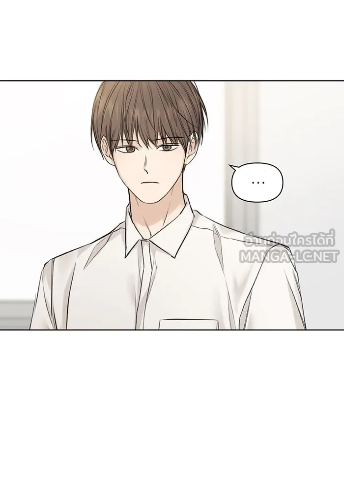 เพียงรุ่งอรุณ ตอนที่ 24 รูปที่ 12