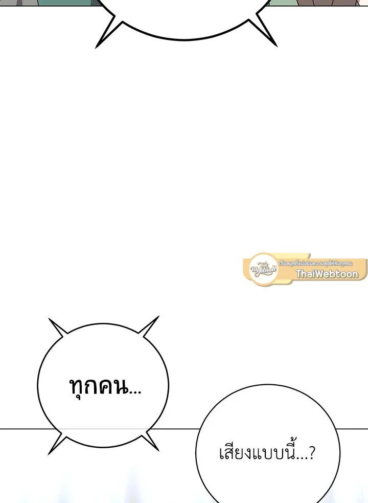 The Max Level Hero Has Returned การกล_บมาของว_รบ_ร_ษเวลต_น ตอนที่ ตอนที่ 188 รูปที่ 61