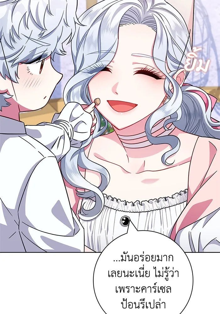 ฉันกลายเป็นแม่พระเอกนิยายจอมเสเพล ตอนที่ 10 รูปที่ 91